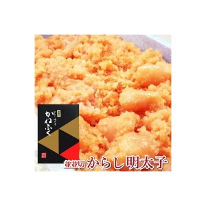 明太子 めんたい  かねふく 訳あり 博多 かねふく 1kg 並並切　・かねふく明太子・