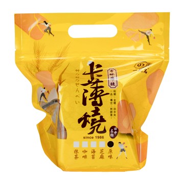 【一品名】卡薄燒經濟包(原味/芝麻/海苔/咖啡)/卡薄燒邊很脆(原味/海苔)(蛋奶素)