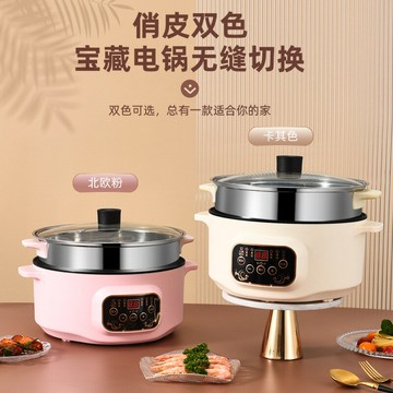 免運/開立發票 公司貨 110V 電熱飯盒 電煮鍋 電火鍋 電炒鍋 電熱鍋 電蒸籠  電炒鍋多功能家用電煮鍋鍋宿舍學生煮面小電鍋小型蒸煮一體電火鍋