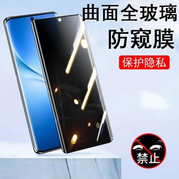 適用vivov60防窺膜v60保護v60e隱私貼vivo手機防偷窺鋼化屏幕貼膜screen防爆螢幕v2513/v2511熒幕玻璃viv0v6o