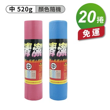 淳安捲筒清潔袋 (中)(55*63cm) (20捲) 免運費【APP滿額下單4%點數(單一帳號最高1000點)】7/31止