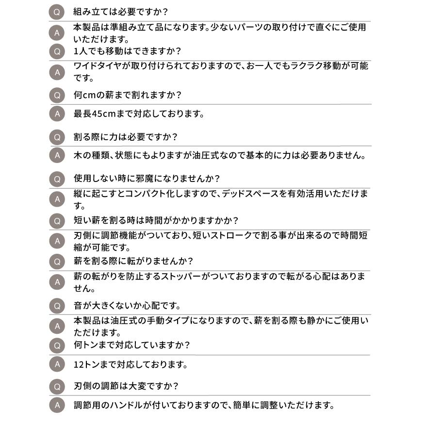 2023年NEWモデル 薪割り機 12t粉砕調節幅45cm〜20cm 薪割機 まきわり機 手動薪割り機