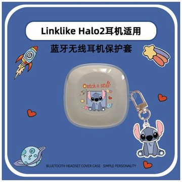 蒞萊Halo2耳機套卡通透明殼適用Linklike蒞萊Halo2耳機保護套軟殼