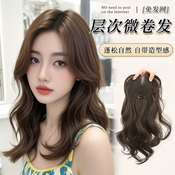免運👑不用戴髮網假髮女片頭頂蓬鬆高顱頂無痕增髮量捲款鎖骨髮片全頭套中長假髮 假髮 假髮女整頂 假髮帽 自然整頂 IQFP