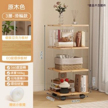 亞克力書架 落地多層置物架 家用客廳展示櫃 可移動收納櫃 透明手辦櫃 三層