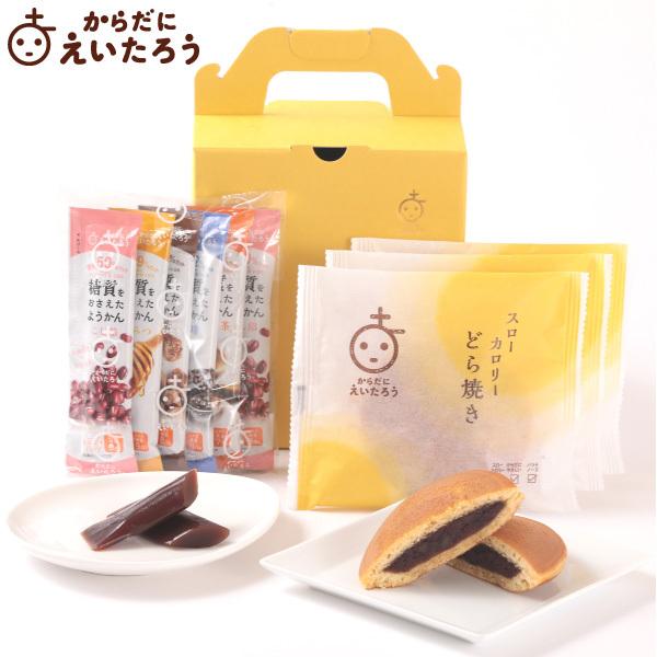 榮太樓 ひとくち煉羊羹（松竹梅）16本入 CY2
