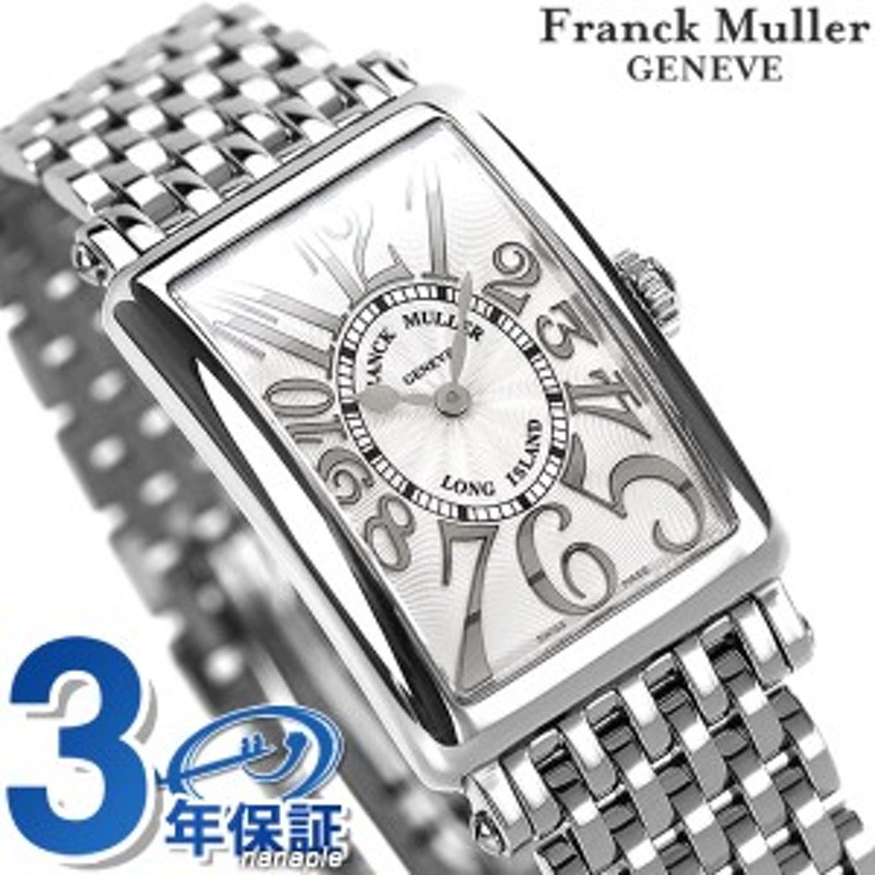 フランクミュラー 時計 ロングアイランド レリーフ 23mm ダイヤモンド