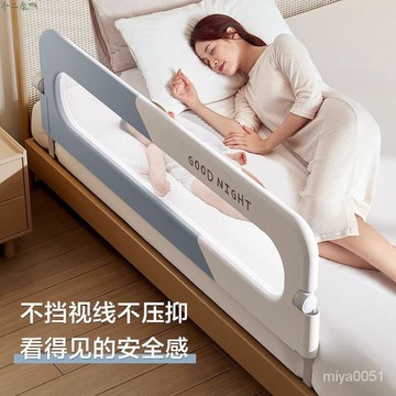 單側防護欄護欄折疊 防掉 新款 床圍欄床邊擋闆旅行一麵特惠便捷 3E4N