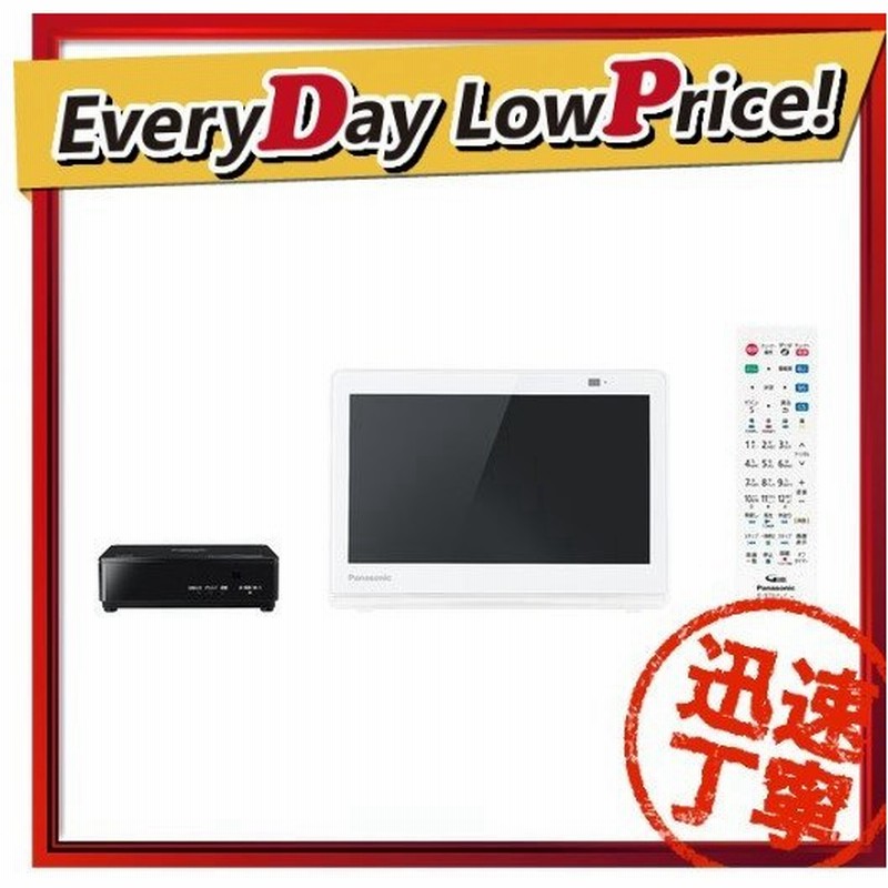 Panasonic パナソニック プライベート ビエラ Un 10e10 W ポータブルテレビ 10v型 防水モデル ホワイト 通販 Lineポイント最大get Lineショッピング