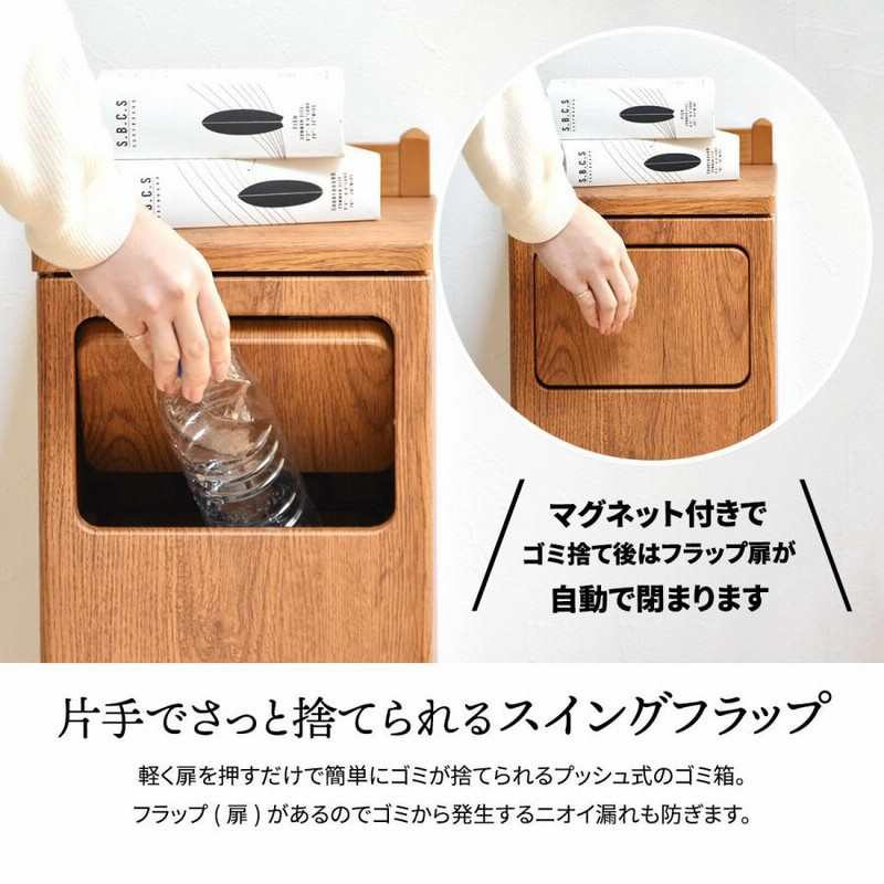 ゴミ箱 ダストボックス おしゃれ 20リットル サイドテーブル