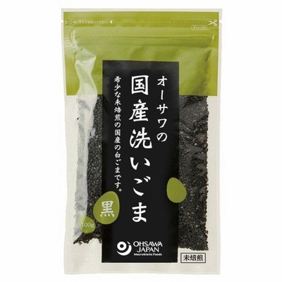 オーサワの国産洗いごま 黒 100g