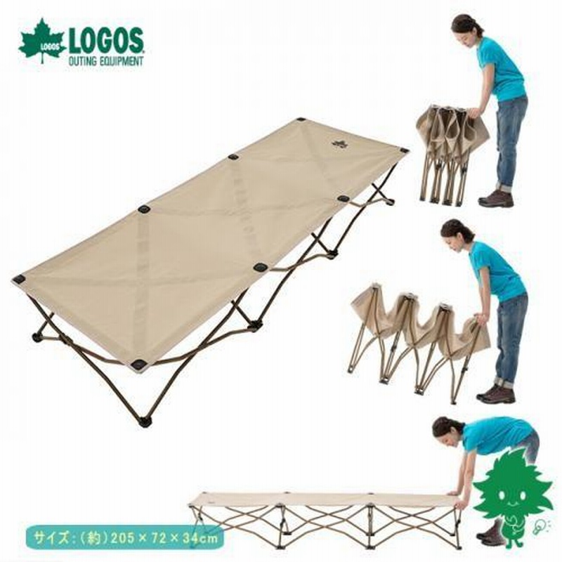 63%OFF!】 ロゴス Tradcanvas コンフォートベッド 73173089 キャンプ