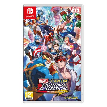 Nintendo 任天堂 SWITCH MARVEL vs CAPCOM 格鬥合集 大型電玩經典 亞中版