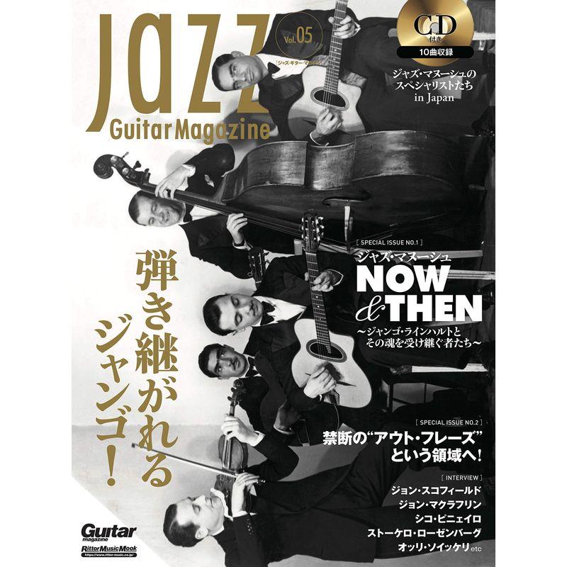 Jazz Guitar Magazine Vol.5