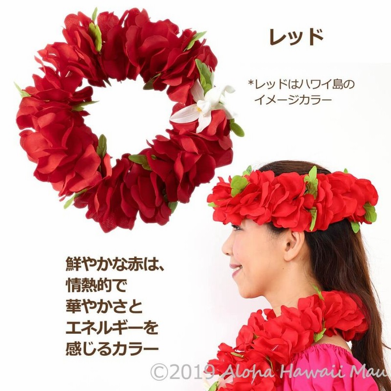 新品 フラダンスレイ ハワイアンリボンレイ クリスマス｜レイ