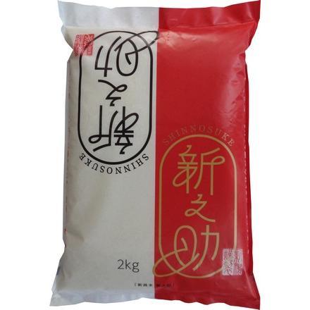 「食べくら米（たべくらべぇ）」新潟米Ｖｅｒ．２kg×４ ギフト 食べ比べ 新米 お歳暮 お中元 内祝い