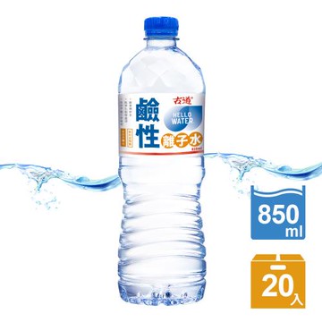 古道 你好水鹼性離子水850ml x20瓶