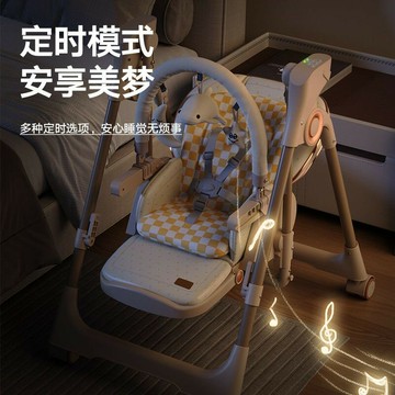 【工廠直銷 可打統編】寶寶餐椅電動搖搖椅二合一嬰兒家用專用兒童吃飯哄睡便攜餐桌椅子