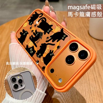 可愛黑貓 磁吸手機殼iPhone17 適用蘋果i16 15 14 13 12 11 iX保護殼 Magsafe防摔殼
