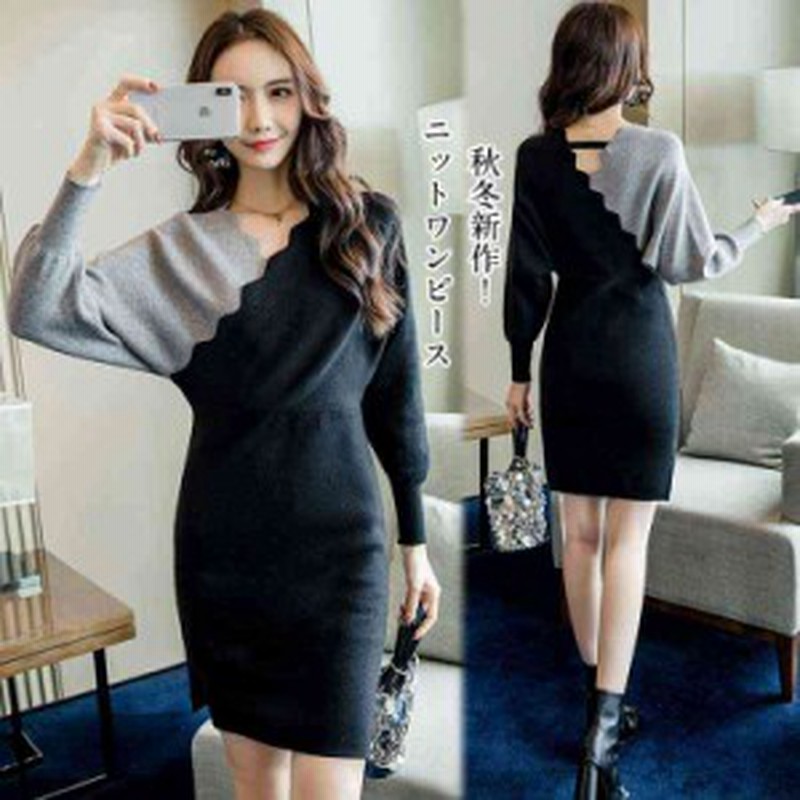 ワンピース レディース 40代 秋冬 きれいめ 膝丈 ニットワンピース 長袖 フレア Vネック 配色 ニットワンピース 結婚式ド 通販 Lineポイント最大1 0 Get Lineショッピング
