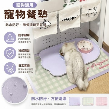 寵物用品 寵物餐墊寵物餐墊貓狗通用pvc防水防汙貓咪狗狗防漏耐臟免洗墊子喫飯防濺 餐桌墊 犬 寵物餐墊 大 寵物貓 犬貓