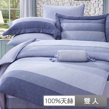 貝兒居家寢飾生活館 100%天絲七件式兩用被床罩組 雙人 麻趣布洛藍