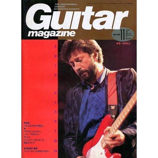 中古ギターマガジン Guitar magazine 1987 11 ギターマガジン