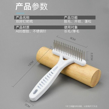💕在臺出貨🔥釘耙梳狗狗金毛大中型寵清理開結專用長毛厚毛貓咪狗狗祛浮毛排梳