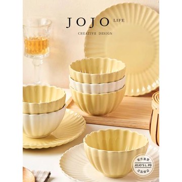JOJO'S L. PD.Vitamin.高級盤子碗碟套裝餐具小碗陶瓷飯碗 | 辯誣