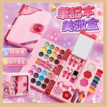 台灣現貨🧸化妝玩具 兒童化妝箱 兒童化妝品 兒童彩妝 化妝品玩具 無毒化妝品 化妝玩具 公主化妝 兒童化妝 兒童化妝盒