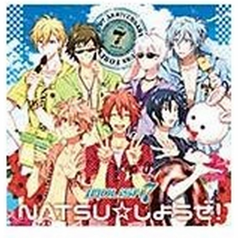 携帯アプリゲーム アイドリッシュセブン Natsu しようぜ Idolish7 Cd 返品種別a 通販 Lineポイント最大0 5 Get Lineショッピング