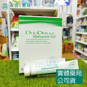藥局現貨_[康威] 多愛膚親水性凝膠(滅菌) 清創凝膠 30g/支