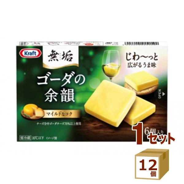 森永乳業 KRAFT 無垢 ゴーダの余韻 90g