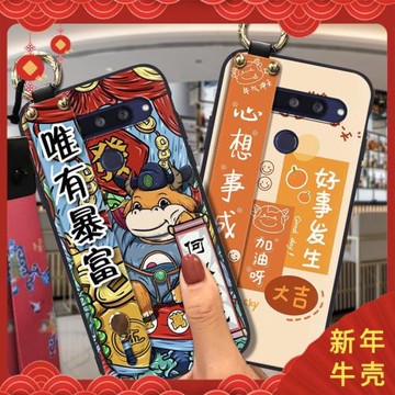 適用于LG Q70手機殼賀歲女款防摔腕帶新春款潮流過年手機殼新年款