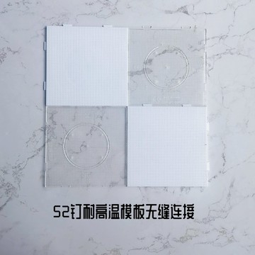 🥇臺中店/免運🥇黃豆豆不變形耐燙2.6mm5mm 拼豆大模板MARD拼板 透明彩色方形圓形W4NJZ