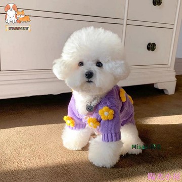 寵物衣服秋冬季比熊馬爾濟斯小型犬貓咪可愛紫色針織毛衣小外套花朵 寵物用品-Misaki精品