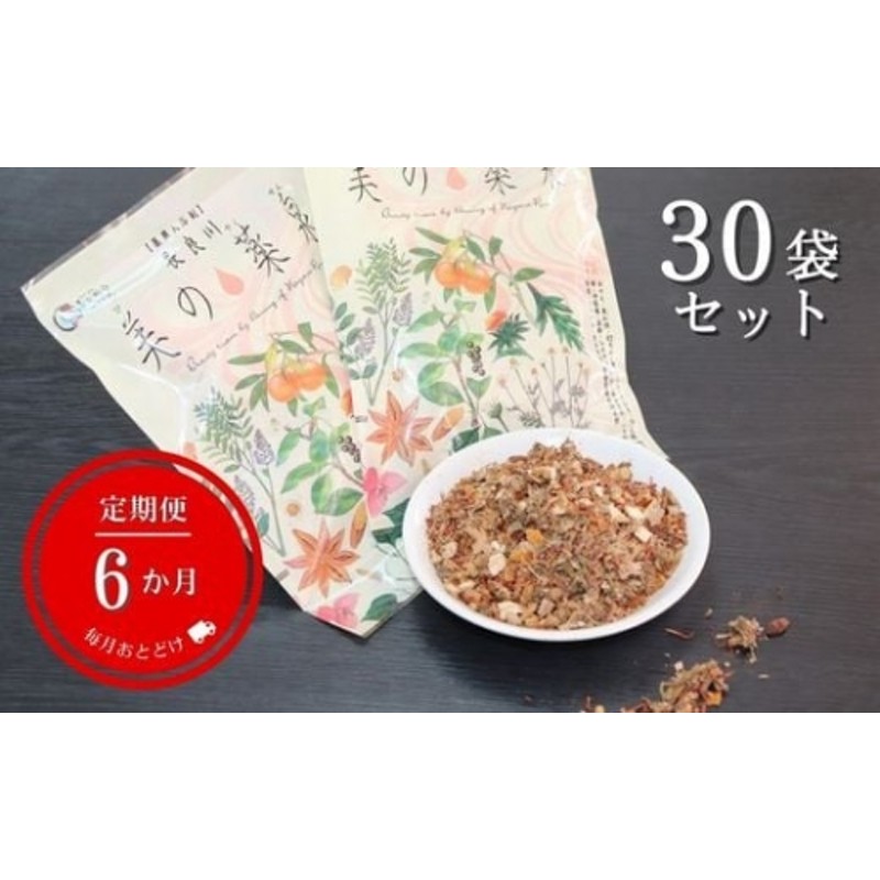 6ヵ月定期便】入浴剤 薬用 30袋 医薬部外品 美の薬泉 天然 | LINE