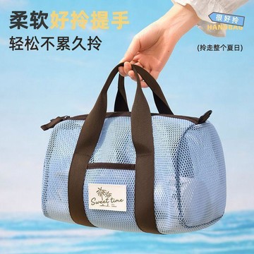 夏季新品下殺 特價出清 沙灘包 透明收納包 游泳包 健身包 手提網袋 洗漱袋便攜式女士透明手提袋網格包游泳健身收納袋大號