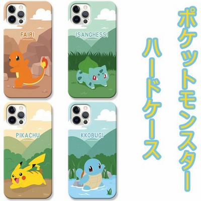 ポケモンカバーの通販 2 181件の検索結果 Lineショッピング