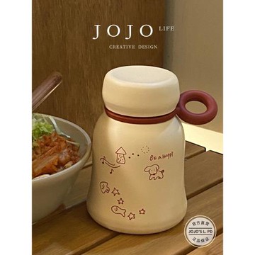 JOJO'S L. PD.other.ins創意紅色小房子修勾涂鴉鈴鐺保溫杯 |其它