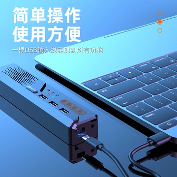 USB麥克風桌面音箱電腦聲卡HUB擴展帶內置麥克風辦公室書房適用【Snowbelle優選】