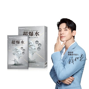 【霓淨思】超爆水淨膚光亮白面膜-5入盒裝
