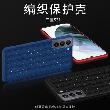 適用于Galaxy三星s21ultra手機殼s21透氣散熱純色軟殼s21plus四角保護仿皮個性創意潮流Galaxy超薄簡約男女款