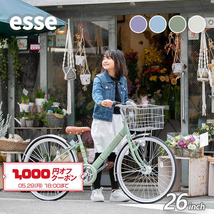 初売り】 1,000円クーポン対象商品 自転車 ママチャリ ポニーテール 完全組立 24インチ 26インチ 6段変速 オートライト 1,000円クーポン対象商品 自転車 ママチャリ ポニーテール 完全組立 24インチ 26インチ 6段変速 通勤 通学 オートライト