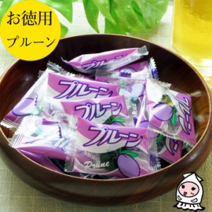 種抜きプルーン 340g 1200円 卸売価格 おつまみ 珍味 お菓子 ドライフルーツ おやつ ランキング 業務用 大袋ファミリーサイズ