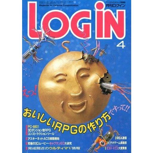 中古LOGiN LOGIN 1987年4月号 ログイン