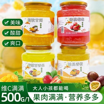 🎀爆款花茶🎀檸檬百香果蜂蜜柚子茶醬500g茶包泡水喝的東西衝泡飲品草莓水果茶