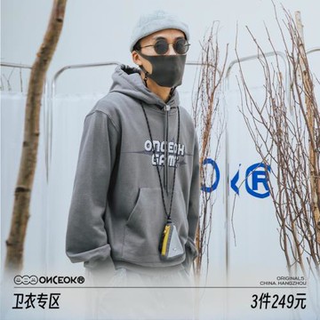 【249元任選三件】玩樂局Onceok印花連帽套頭袋鼠兜懷舊情侶衛衣