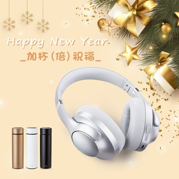 快速出貨🚚【新年快樂_加倍寵愛送保溫杯】AI主動降噪技術ANC+ENC藍牙5.3耳罩耳機 SS64 E-books