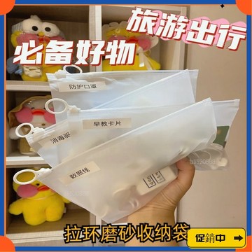 🔥桃園有貨🔥ins爆款防水簡約磨砂便攜實用拉環收納袋學生懷爐套vdrb